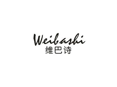 维巴诗