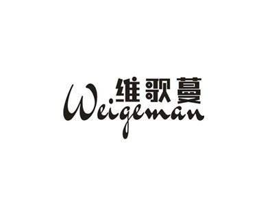 维歌蔓