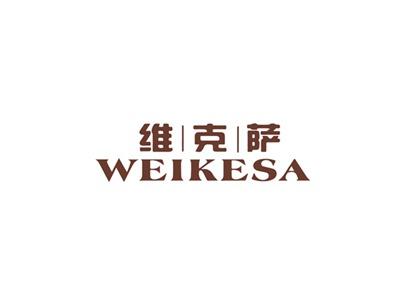 维克萨