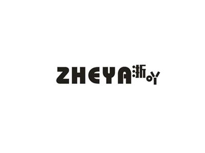 浙吖