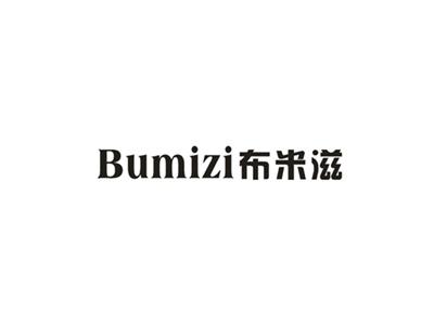 布米滋