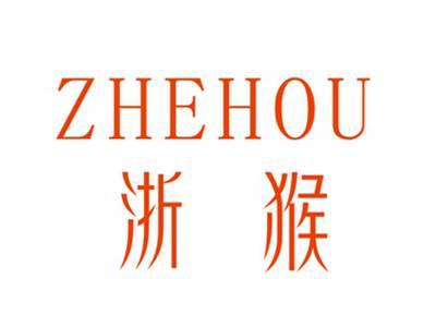 浙猴ZHEHOU