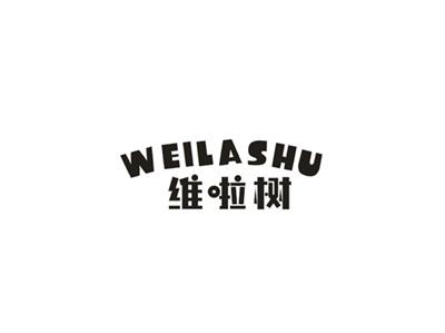 维啦树