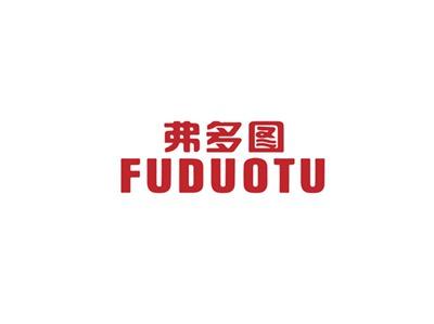 弗多图