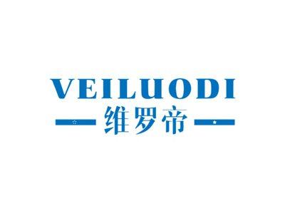 维罗帝