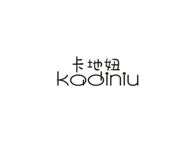 卡地妞
