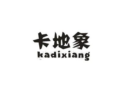 卡地象