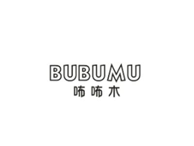 咘咘木