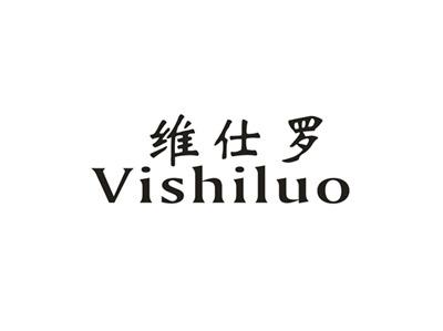 维仕罗