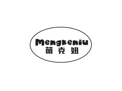 萌克妞