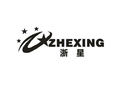 浙星