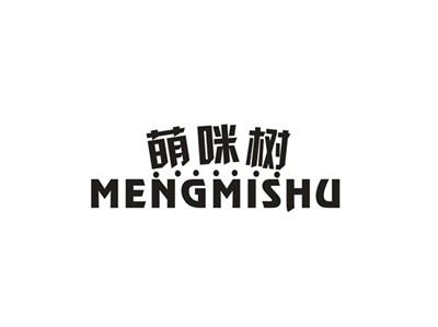 萌咪树