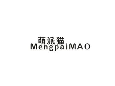 萌派猫