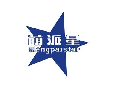萌派星