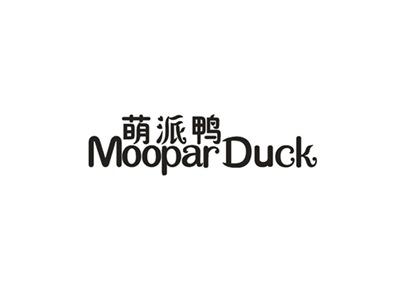 萌派鸭