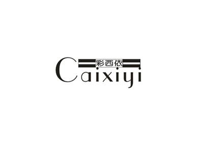 彩西依