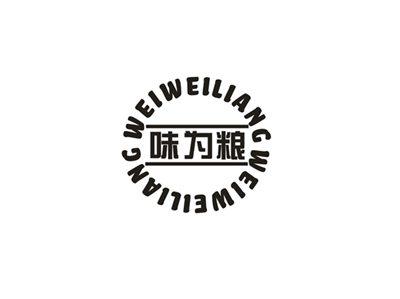 味为粮