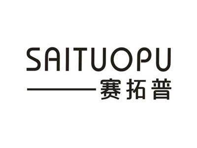 赛拓普