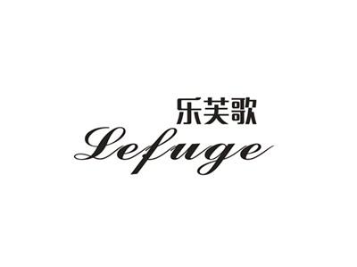 乐芙歌