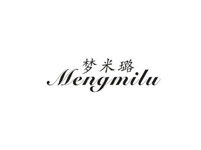 梦米璐