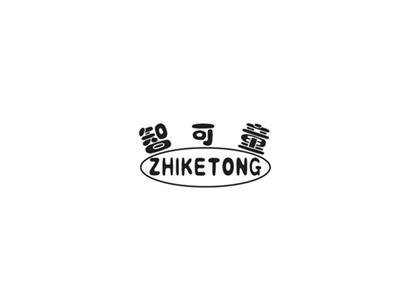 智可童