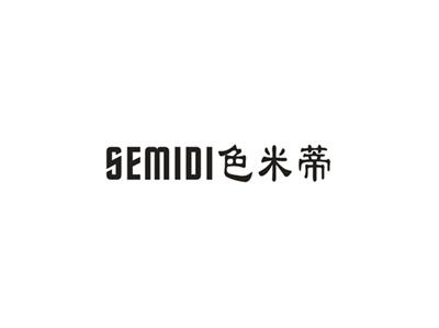 色米蒂