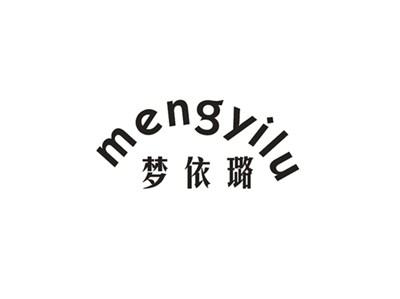 梦依璐