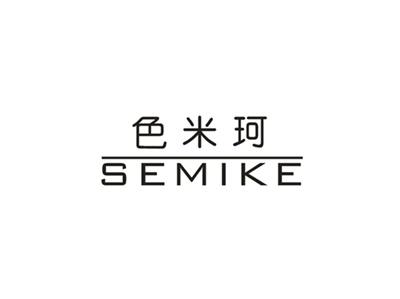 色米珂