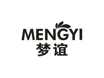 梦谊