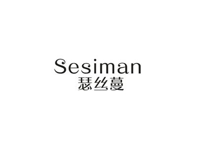 瑟丝蔓