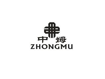 中姆