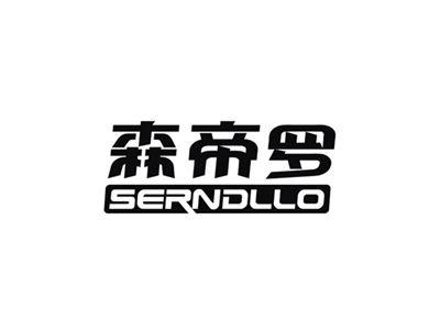 森帝罗