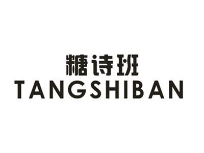 糖诗班