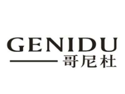 哥尼杜