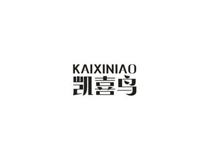 凯喜鸟