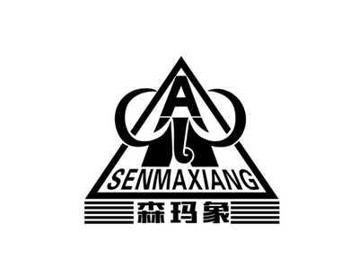 森玛象