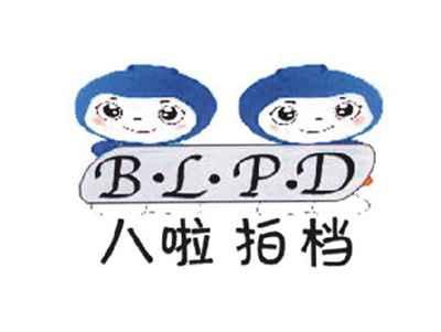八啦拍档
