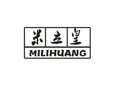 米立皇