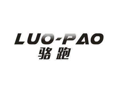 骆跑