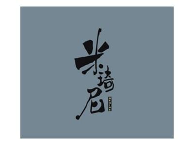 米琦尼