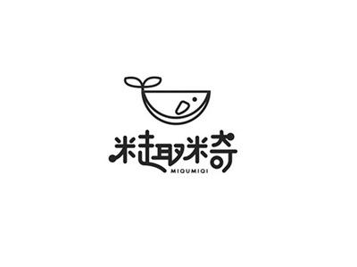 米趣米奇