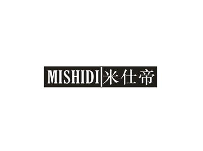 米仕帝