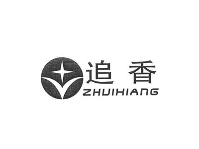追香