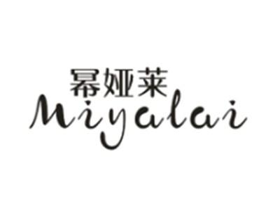 幂娅莱