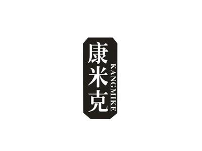康米克