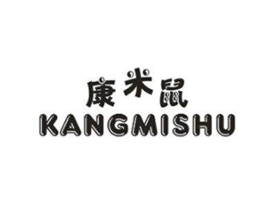 康米鼠