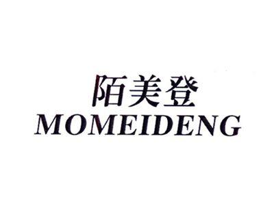 陌美登