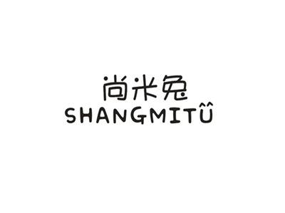 尚米兔