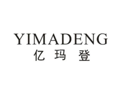 亿玛登