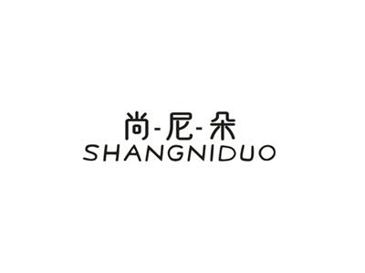 尚尼朵